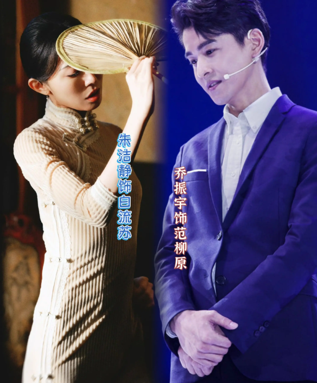 2026朱洁静乔振宇话剧《倾城之恋》五周年特别版广州站（时间+地点+票价）