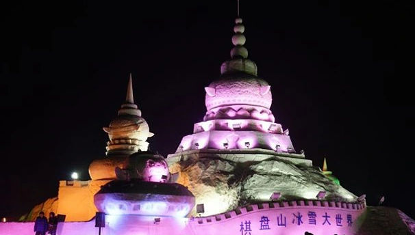 沈阳棋盘山冰雪大世界