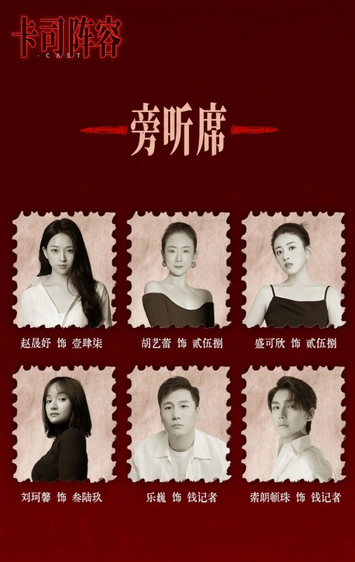 2026三宝音乐剧《施剑翘案》北京站时间、地点、门票价格