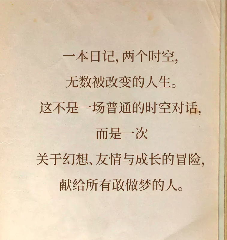 2026音乐剧《连载·1978》广州站（时间+地点+票价）