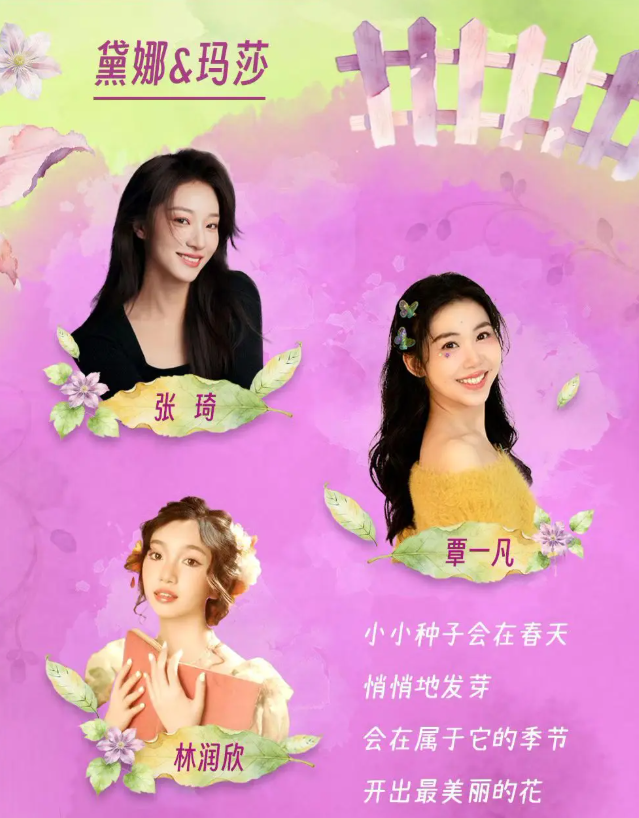 2026音乐剧《秘密花园》上海站（时间+地点+票价）