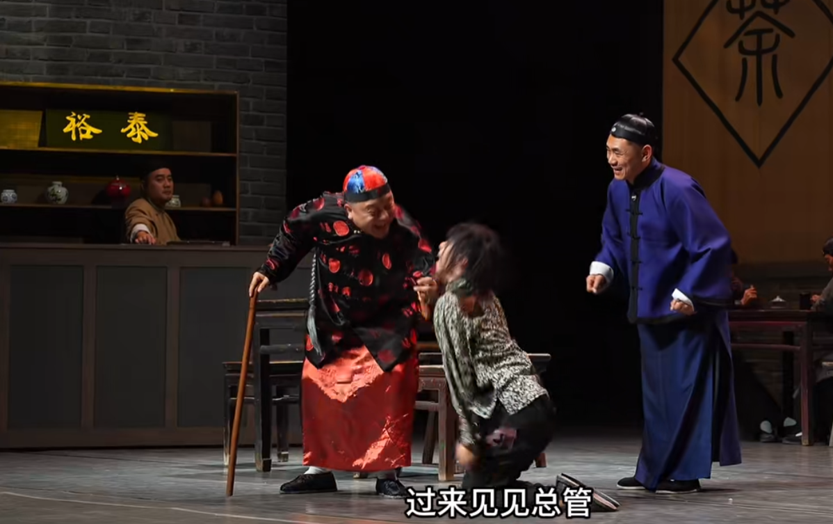 2026老舍经典话剧《茶馆》专属版郑州站时间、地点、门票价格