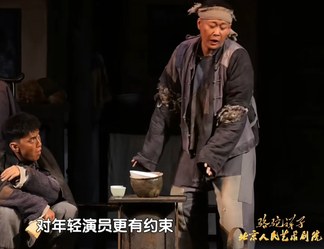 2026话剧《骆驼祥子》北京站时间、地点、门票价格信息一览