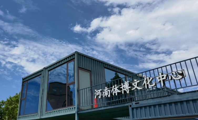 河南体博文化中心