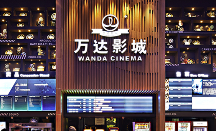 万达影城中铁诺德店3号厅