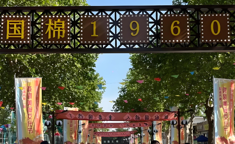 武汉市汉阳区国棉一厂旧址