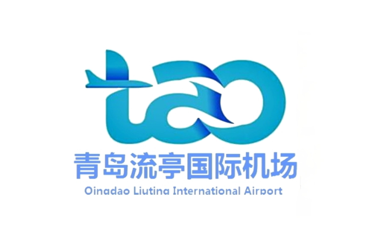 青岛流亭国际机场停机坪