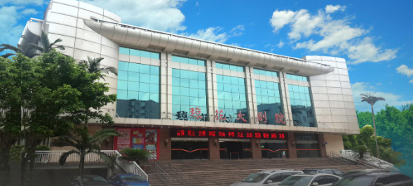 佛山市佛山琼花大剧院