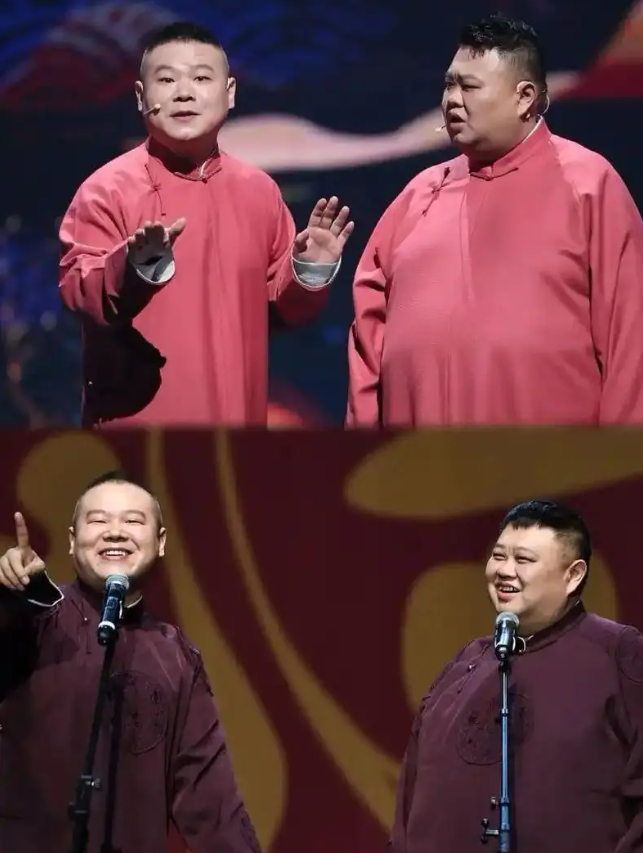 2026岳云鹏孙越成都相声专场（时间+地点+票价）