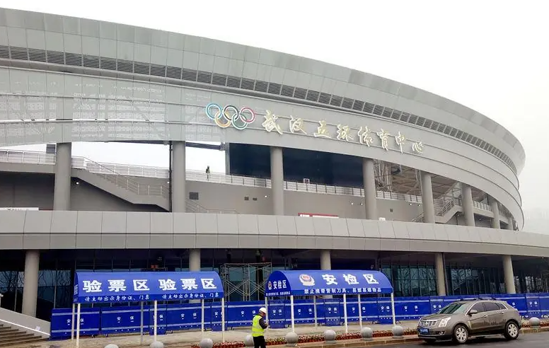 武汉市武汉五环体育中心体育馆