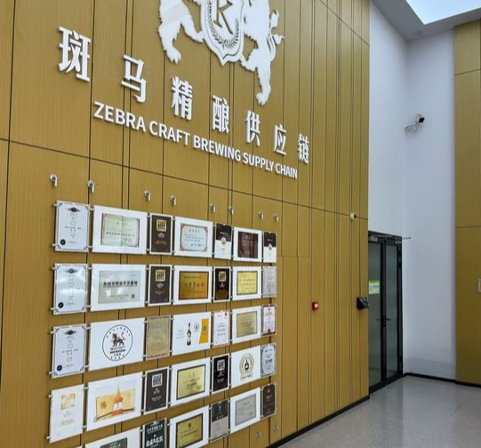 阜阳斑马精酿供应链厂区