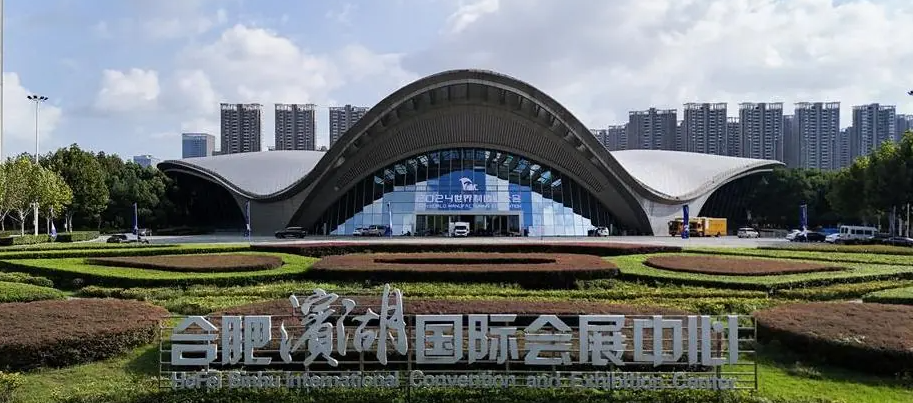 合肥滨湖国际会展中心综合馆(二号馆)