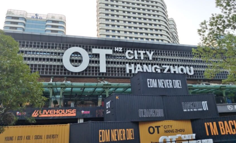 杭州OT HangZhou