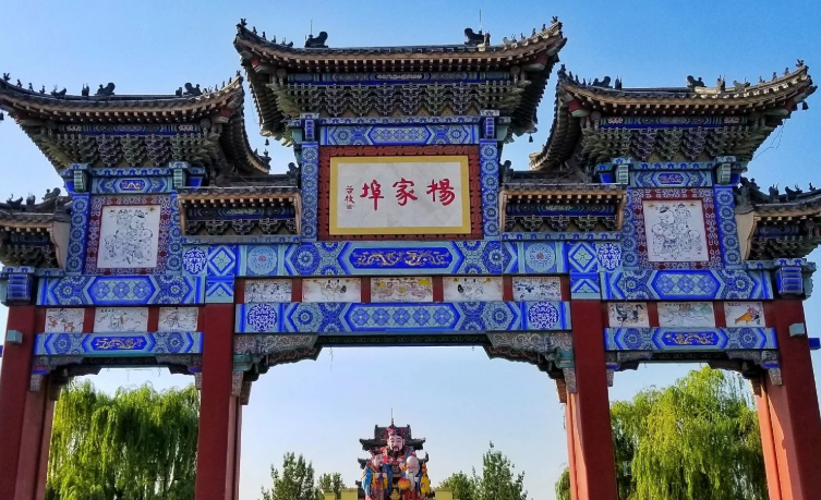 潍坊市寒亭区杨家埠民间艺术大观园南广场