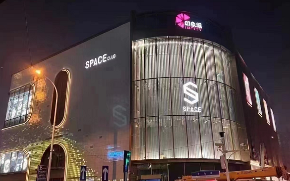 天津SPACE CLUB