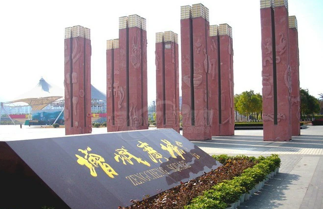增城广场
