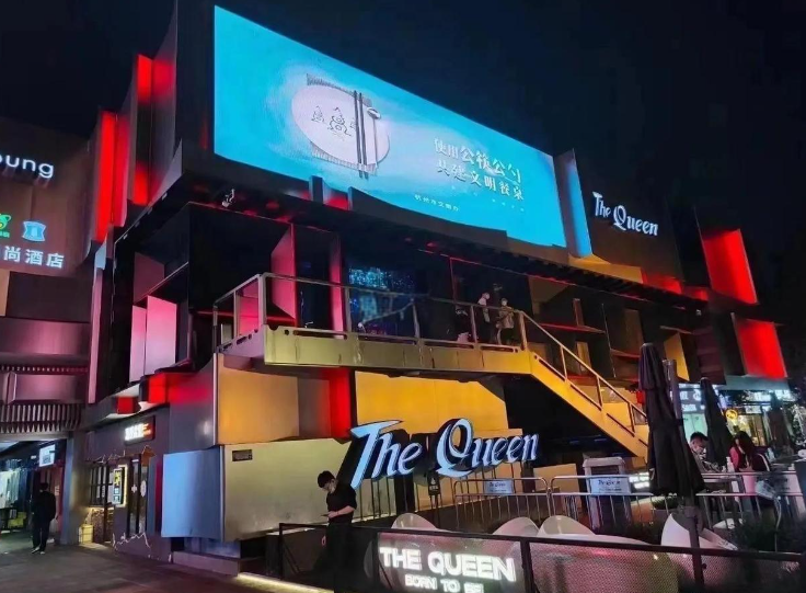 杭州Queen club