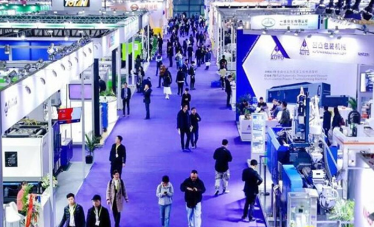 成都世纪城新国际会展中心9号馆