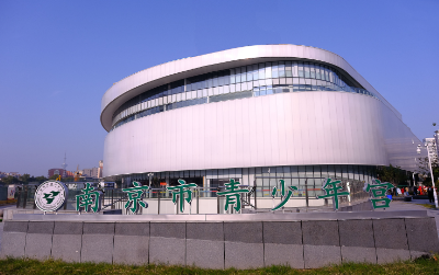 南京市青少年宫·青春剧场
