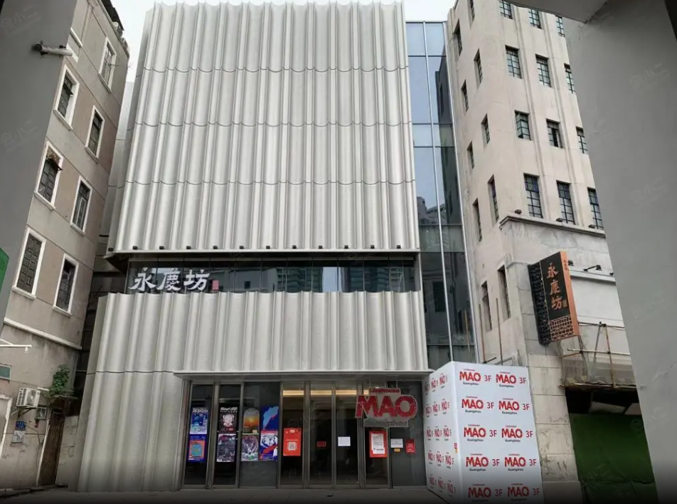 MAO Livehouse广州(永庆坊店)