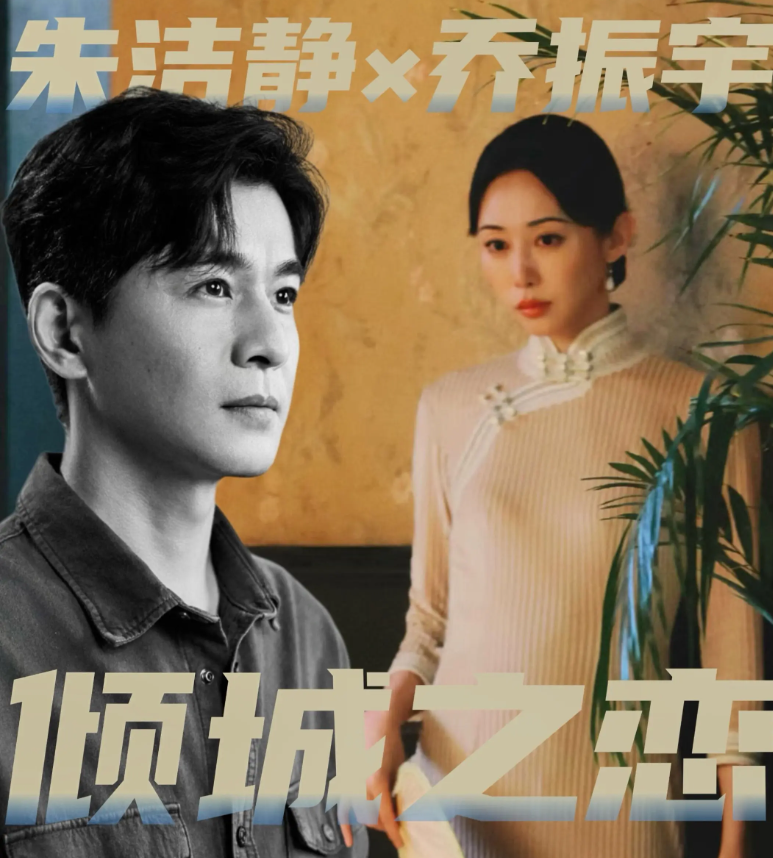 2026话剧倾城之恋五周年特别版武汉站（时间+地点+门票价格）