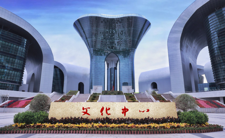 乌鲁木齐文化中心·大剧院