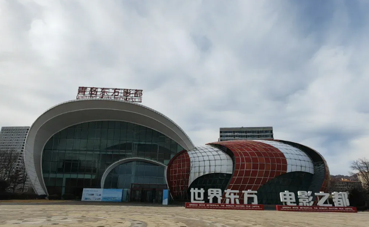 青岛东方影都影视产业园37号棚