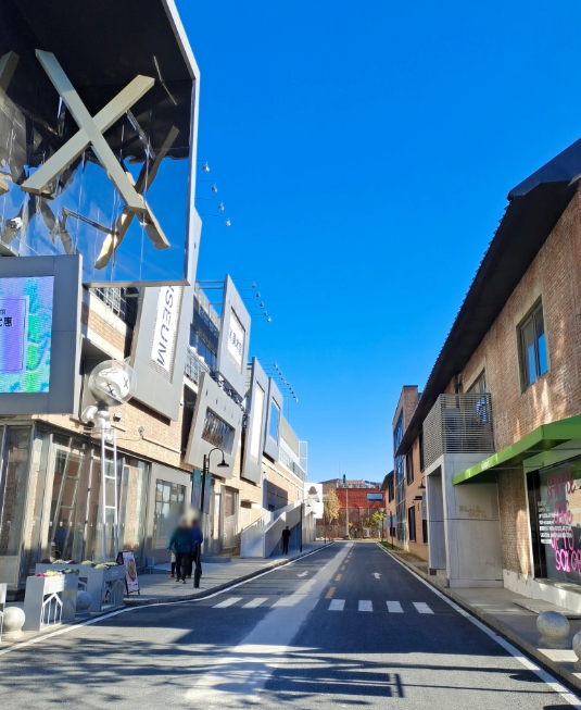 首创·郎园Station-橙色空间