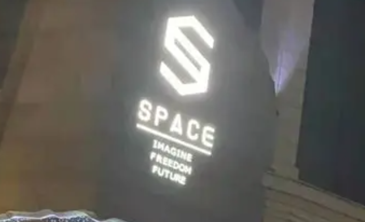 石家庄SPACE CLUB