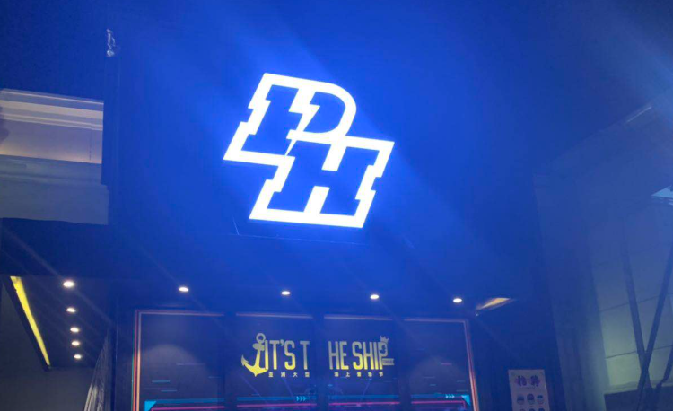 北京PH