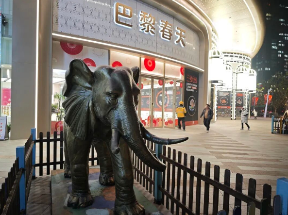 巴黎春天(陕西路店)