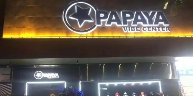 深圳PAPAYA VIBE CENTER