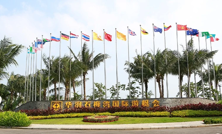 万宁华润石梅湾国际游艇会