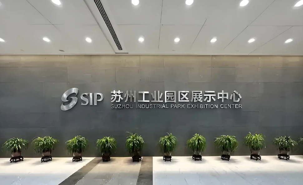 公共学院报告厅