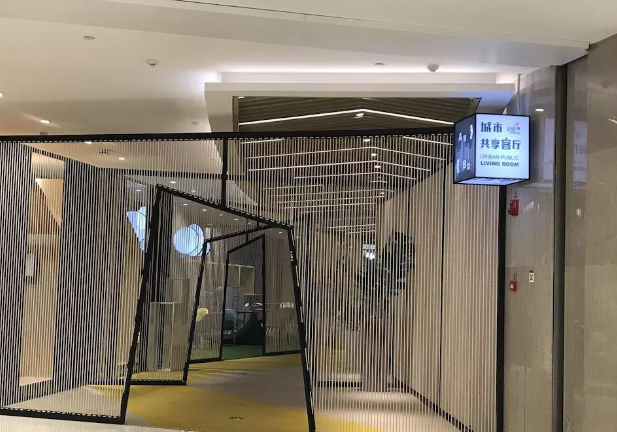 上海龙湖虹桥天街城市共享客厅场馆图片