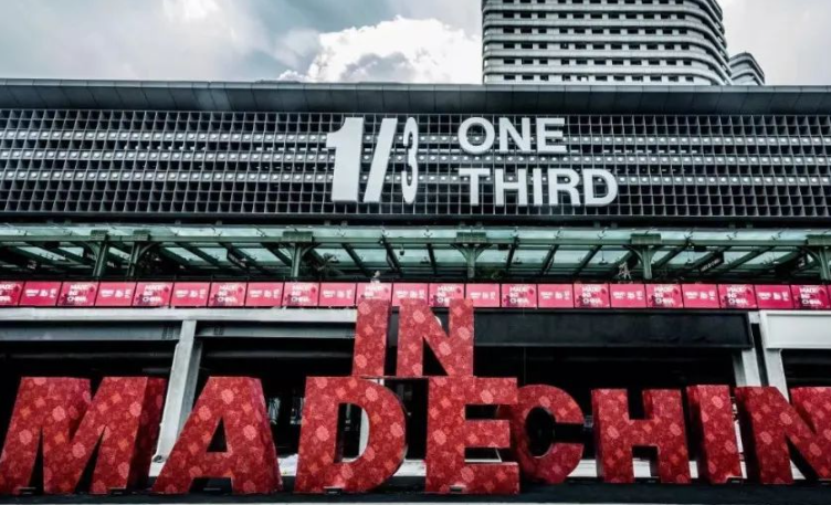杭州ONE THIRD