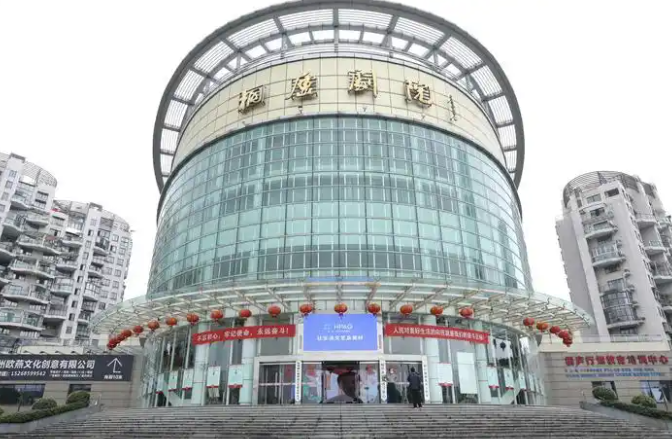 杭州演艺桐庐剧院