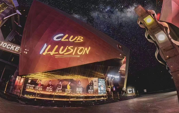 珠海CLUB ILLUSION