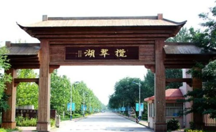 东营揽翠湖旅游度假区场馆图片