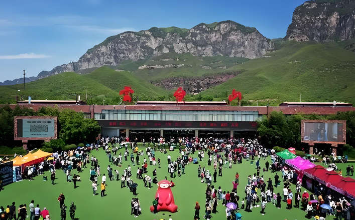 云台山百家岩IP基地场馆图片