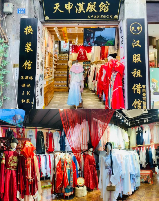 杭州天申汉服馆场馆图片