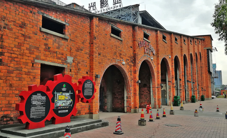 成都市成华区东郊记忆炉剧场
