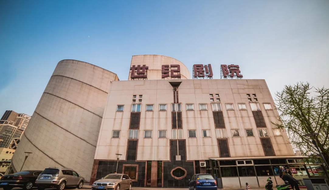 世纪剧院-小剧场