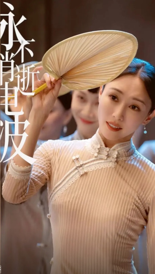 2026舞剧《永不消逝的电波》深圳站（时间+地点+票价）