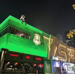 成都潮流音乐中心
