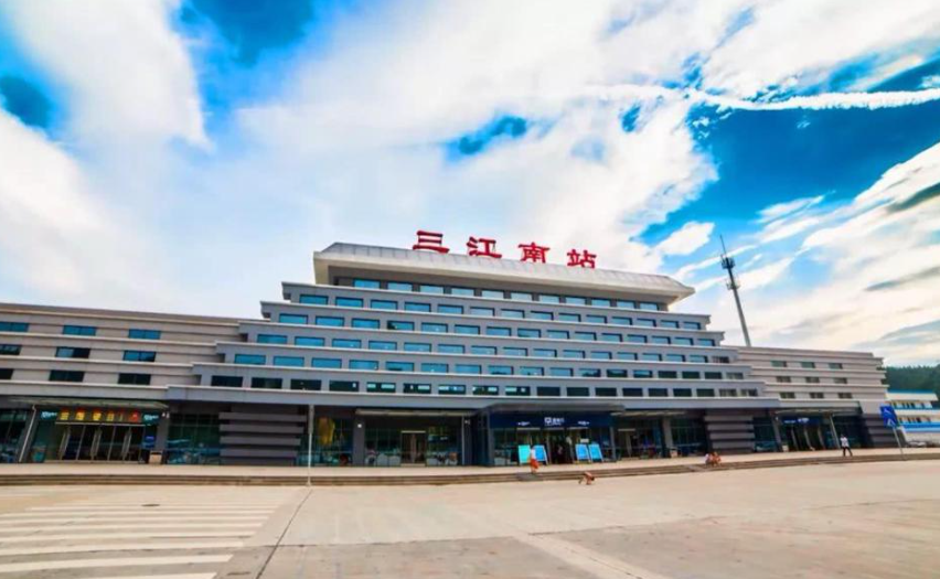 三江南站广场