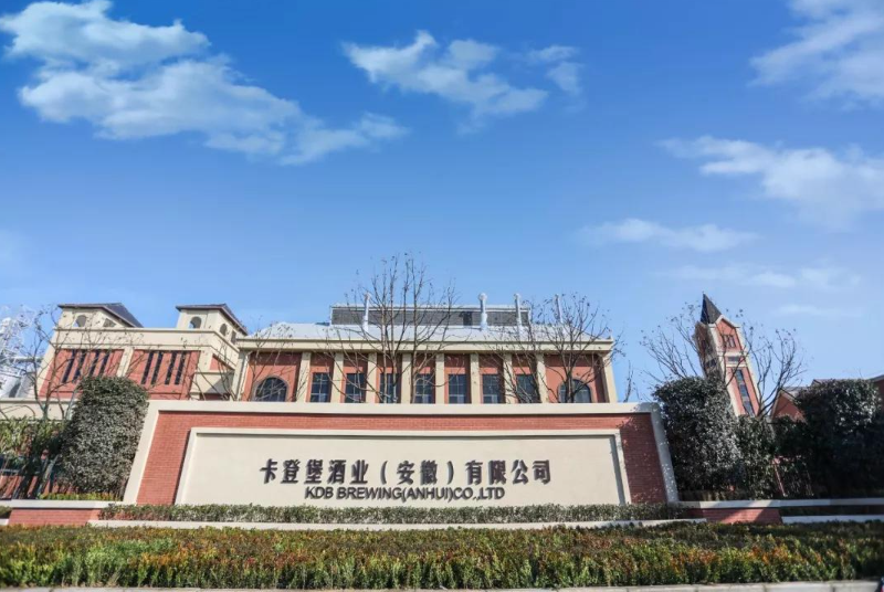 斑马精酿供应链厂区
