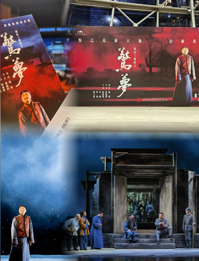 2026陈佩斯主演话剧《惊梦》青岛站（时间+地点+票价）
