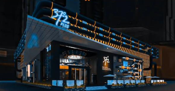 东莞37°2 PLUS