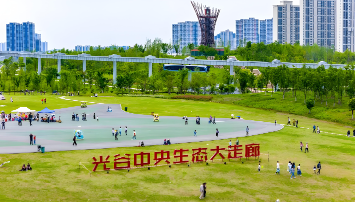 武汉·光谷中央生态大走廊